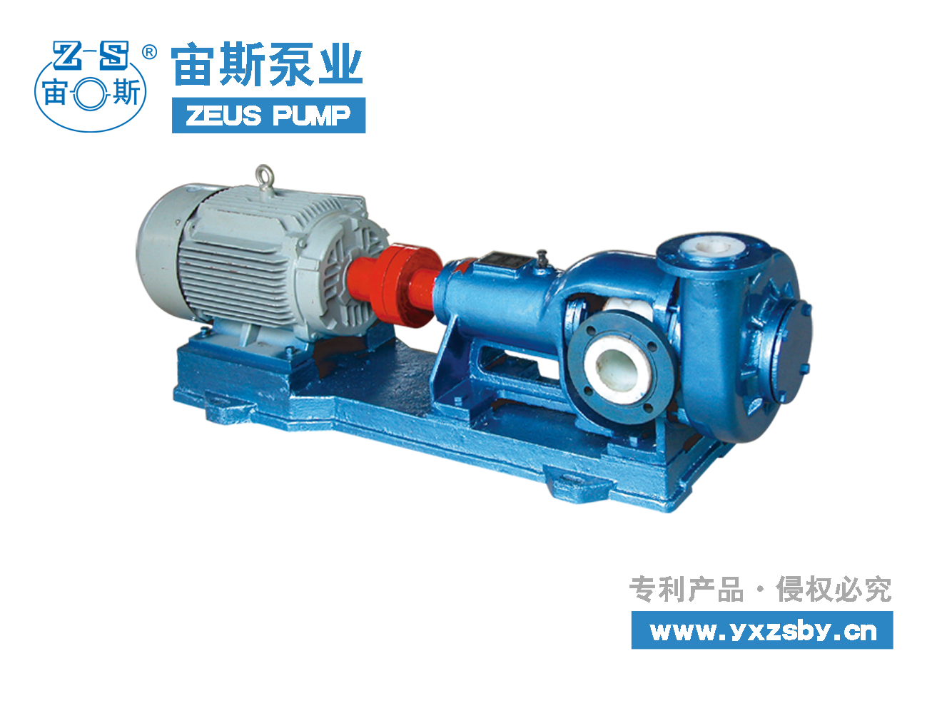 HFM壓濾機(jī)專(zhuān)用泵